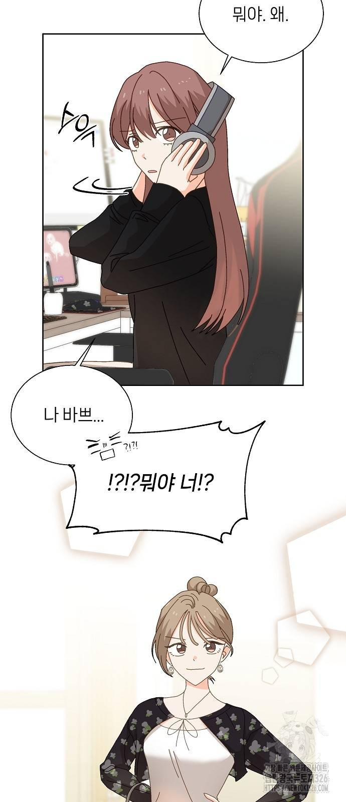 왜 아직도 7화 6