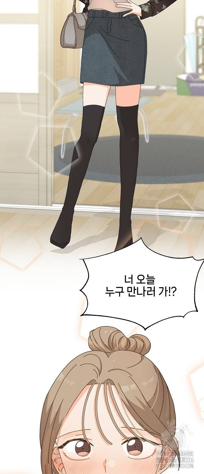 왜 아직도 7화 7
