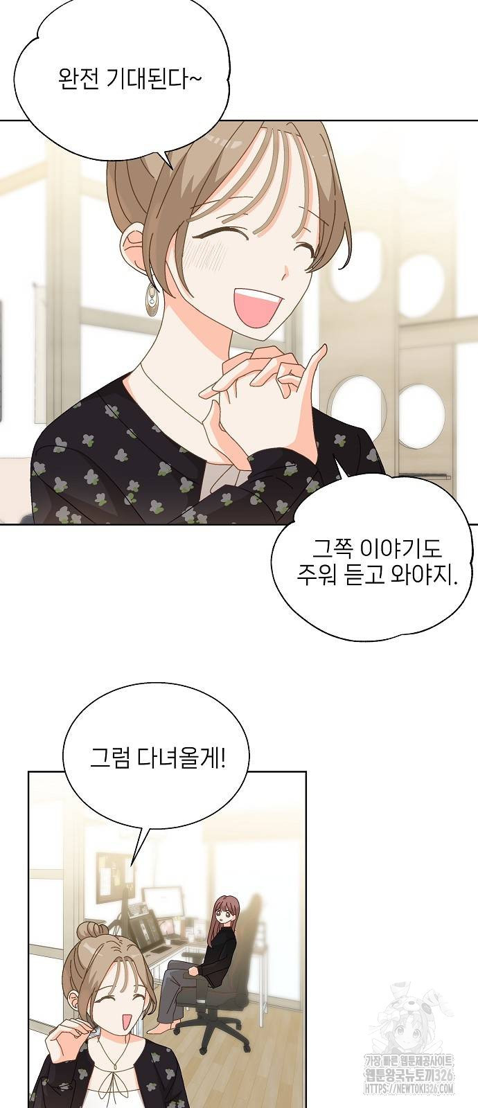왜 아직도 7화 10