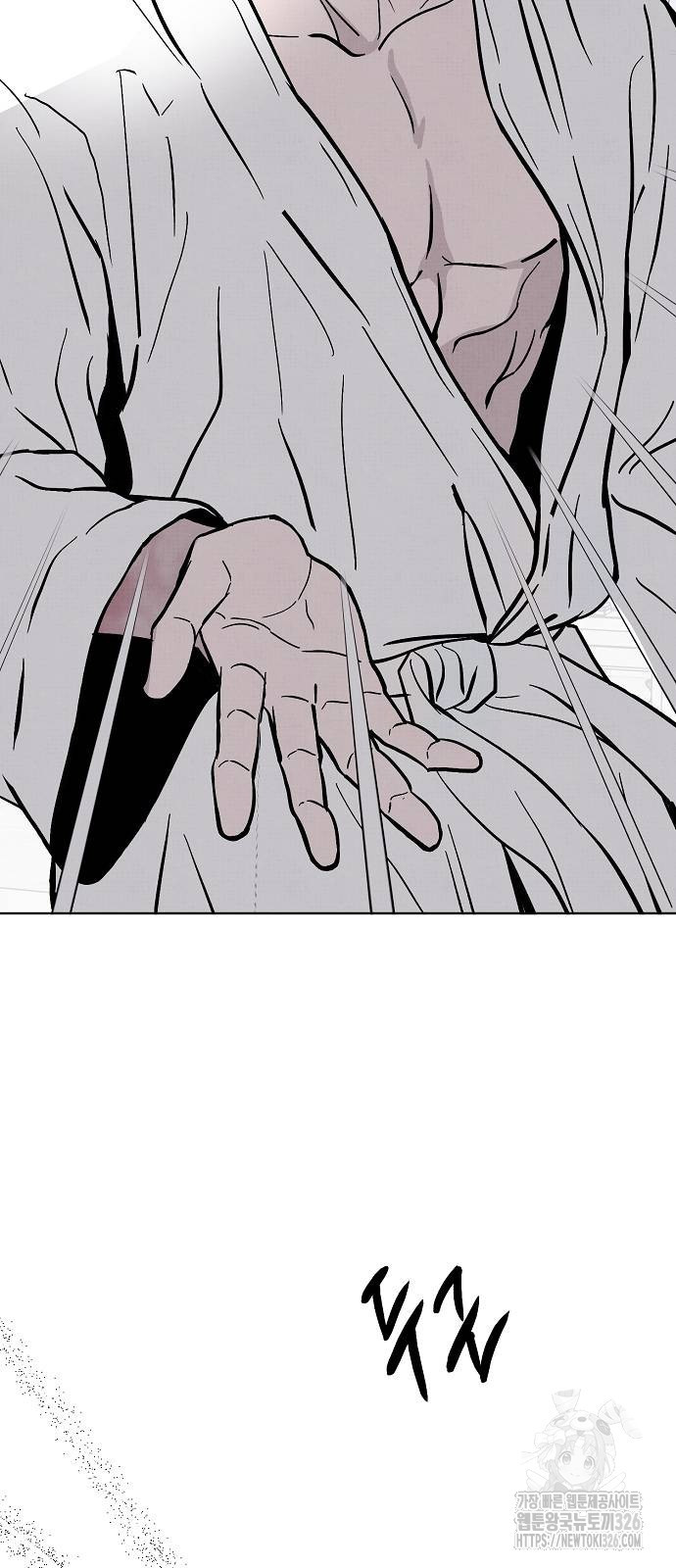 너에게로 중독 34화 10