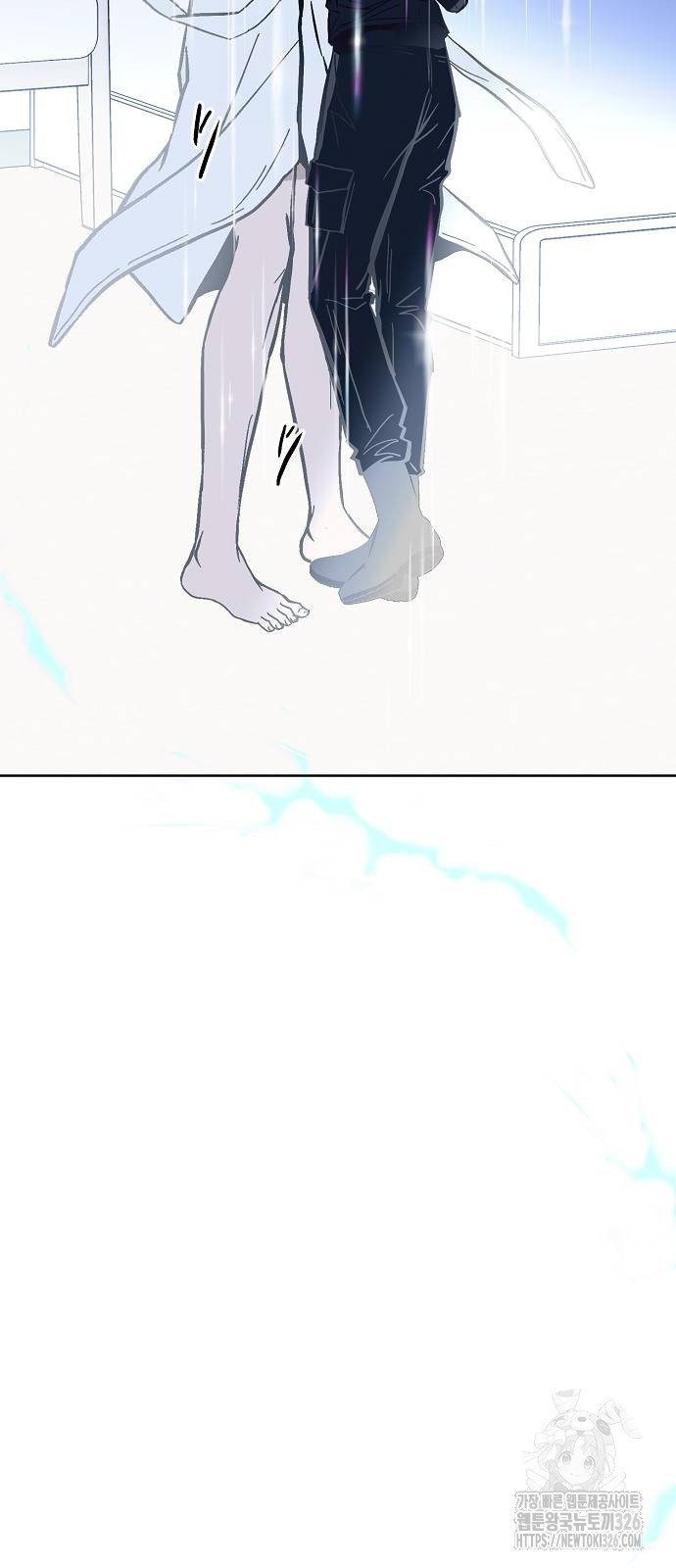 너에게로 중독 34화 32