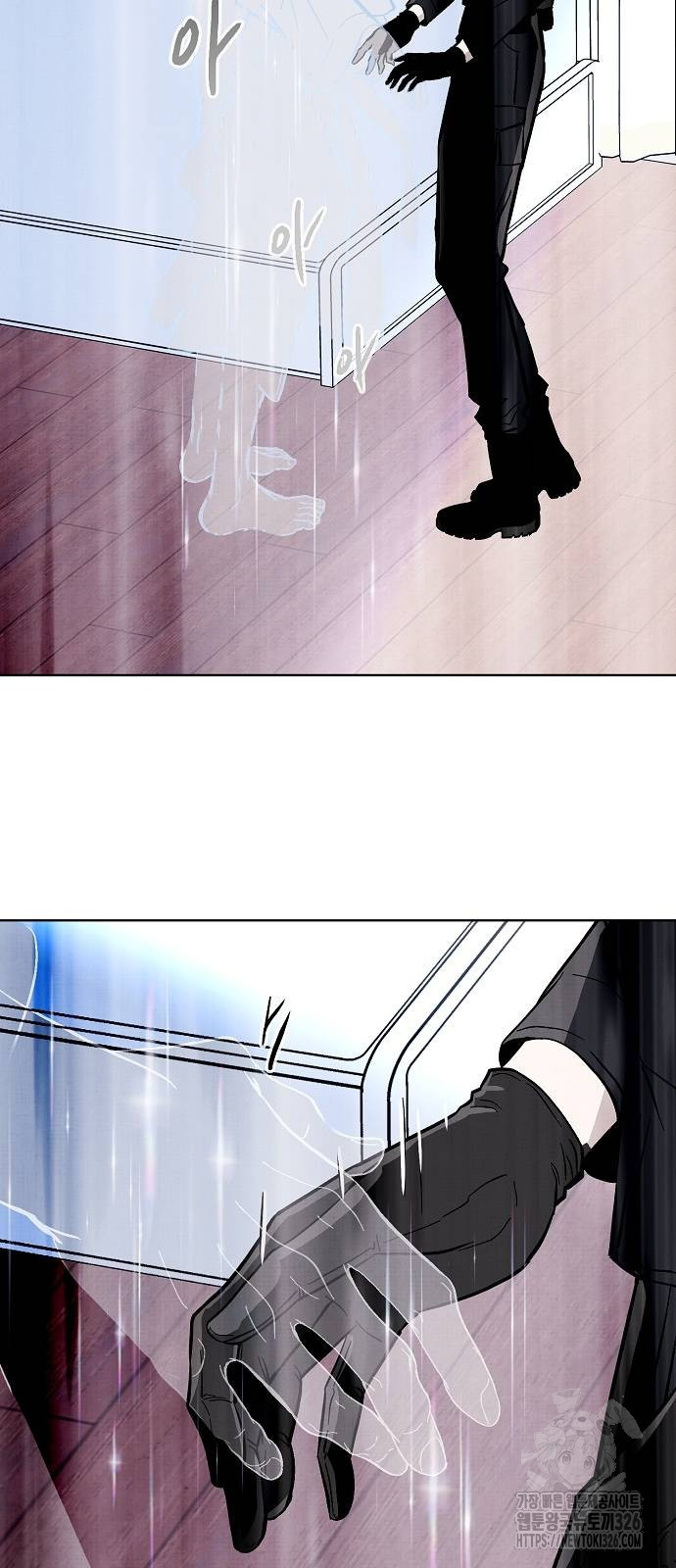 너에게로 중독 34화 43