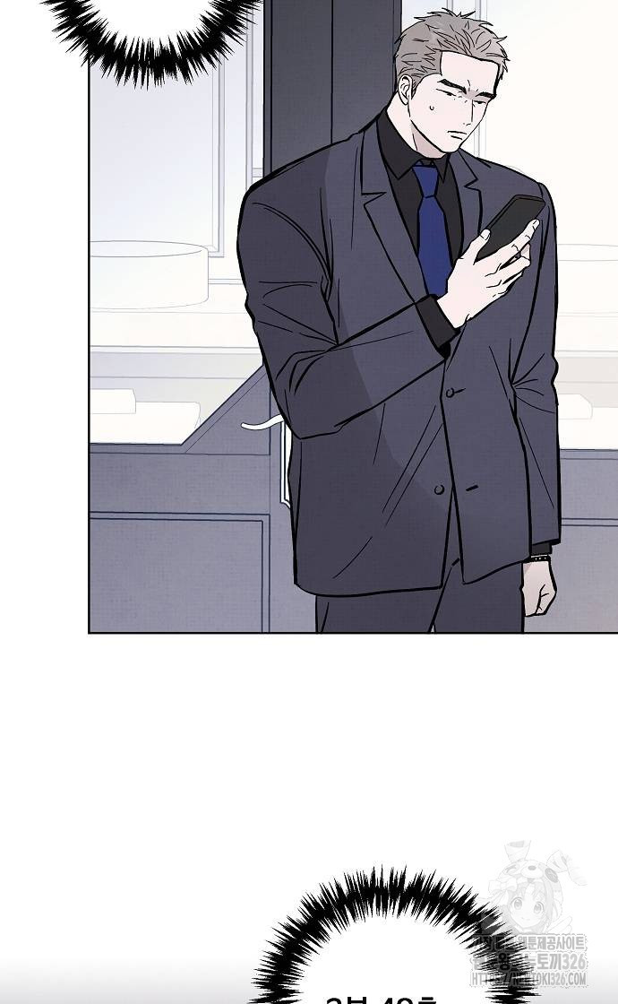 너에게로 중독 34화 54