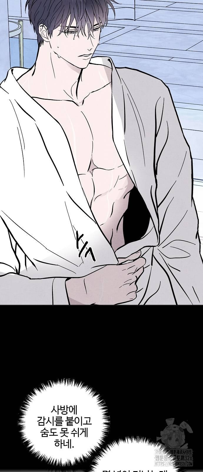 너에게로 중독 34화 68