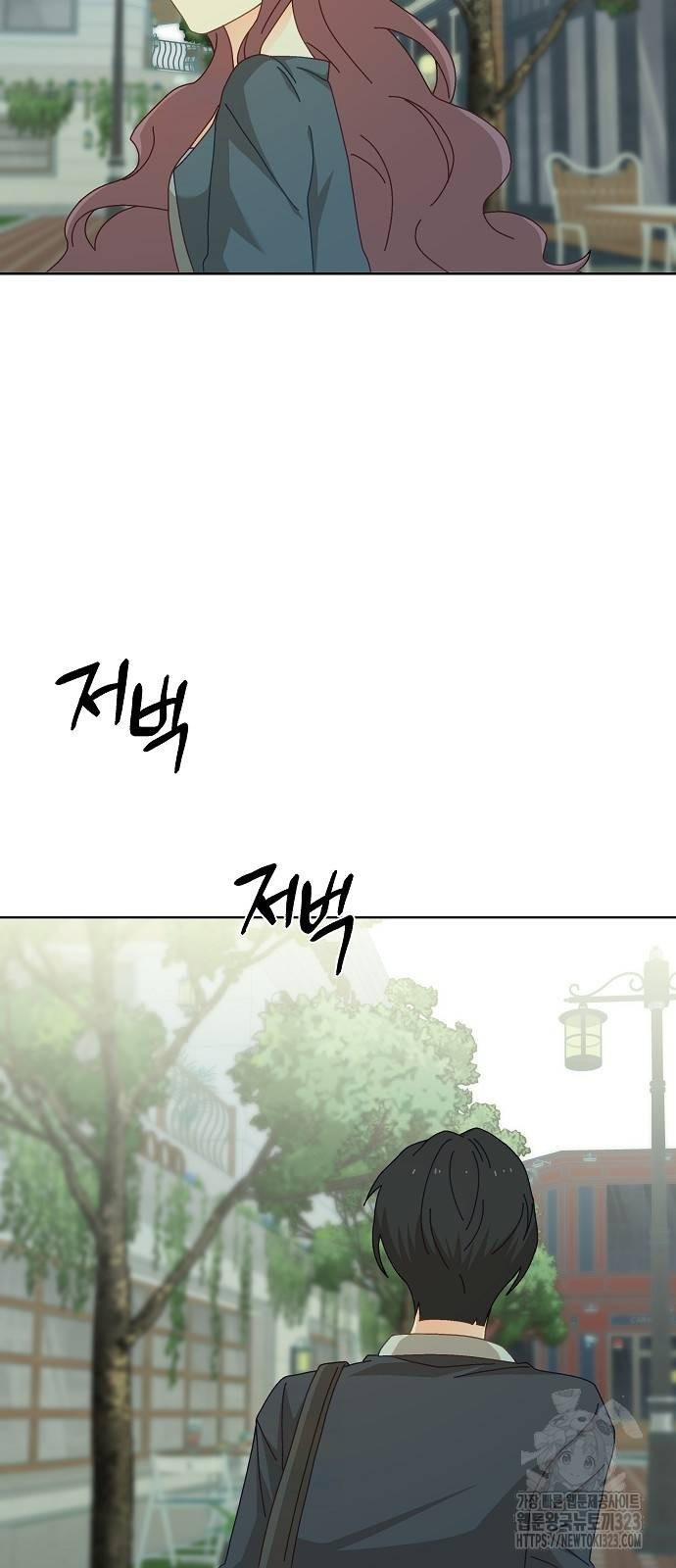 왜 아직도 21화 4