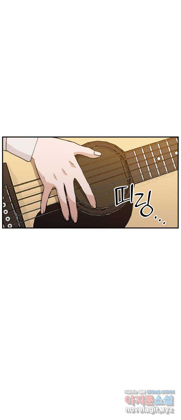 악녀교실 29화 27