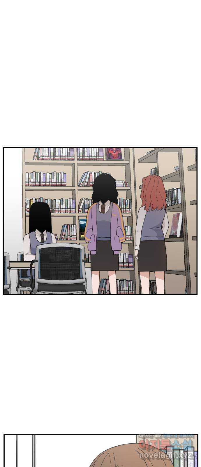 악녀교실 29화 32