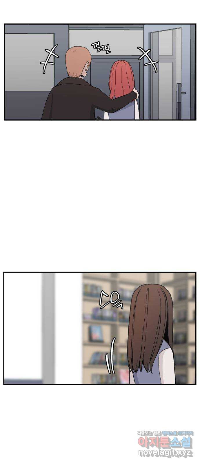 악녀교실 29화 75