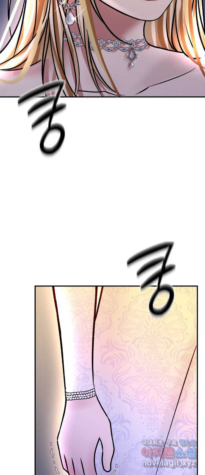 컨트롤X 34화 10