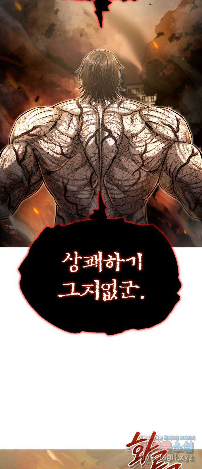 포스트 팬데믹 53화 : 제어권 15