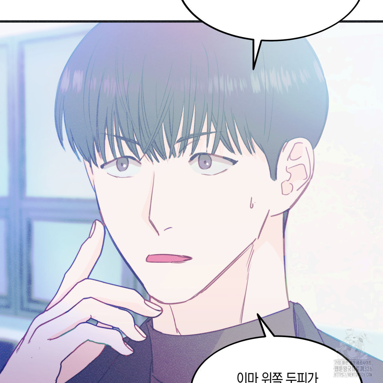 드라마틱 시그널 22화 10