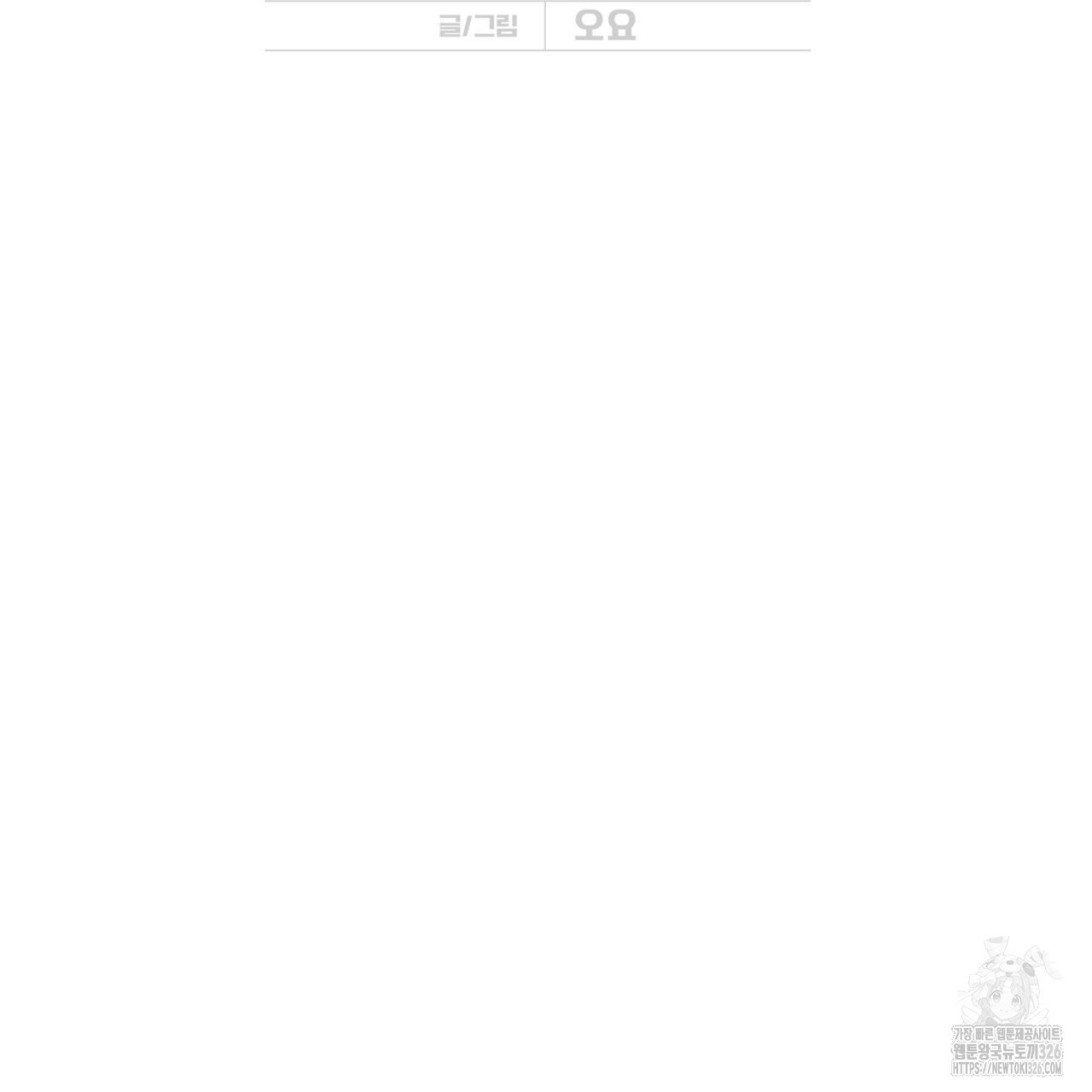 드라마틱 시그널 22화 24