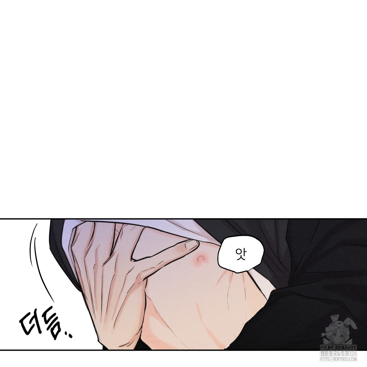 일간알바 10화 7