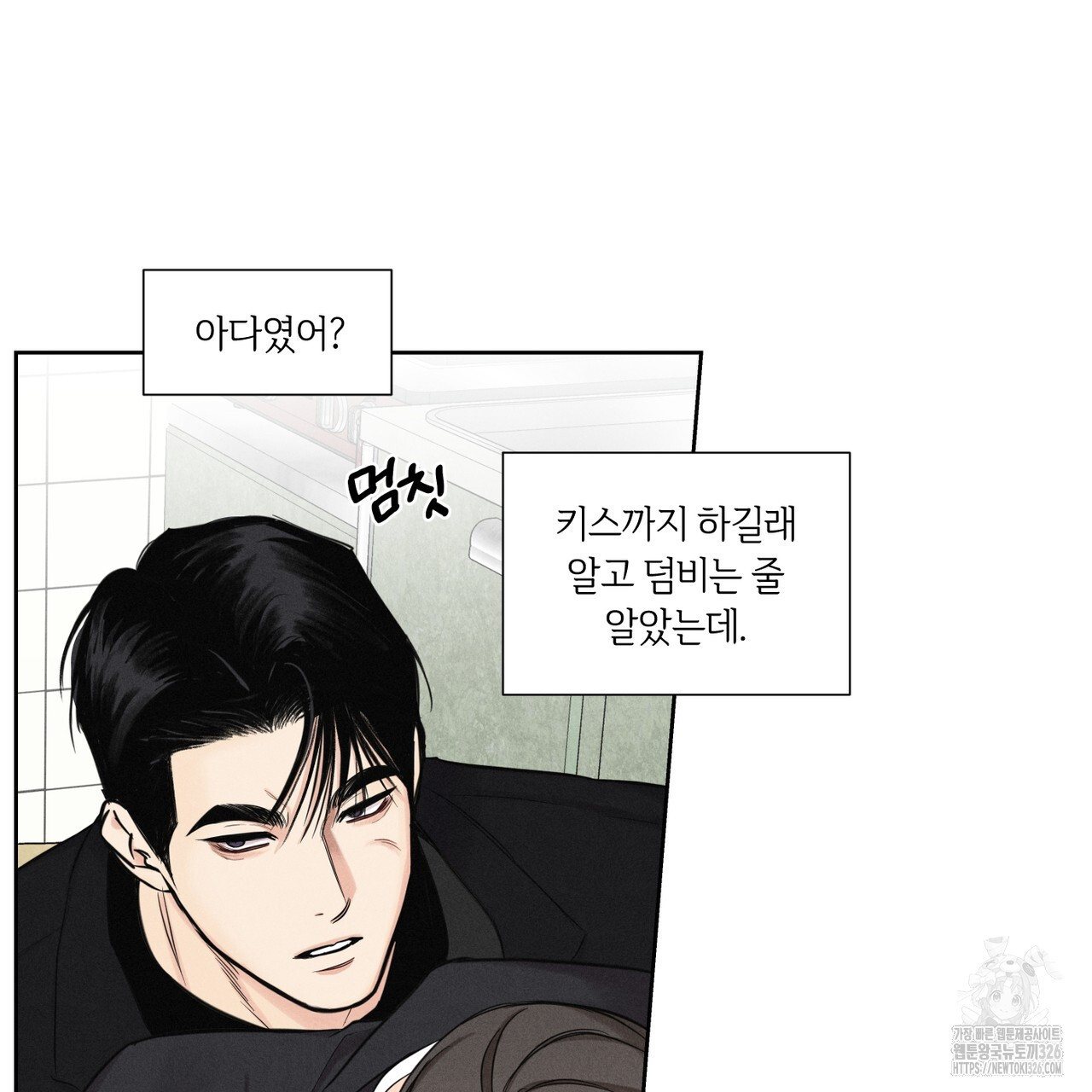 일간알바 10화 15