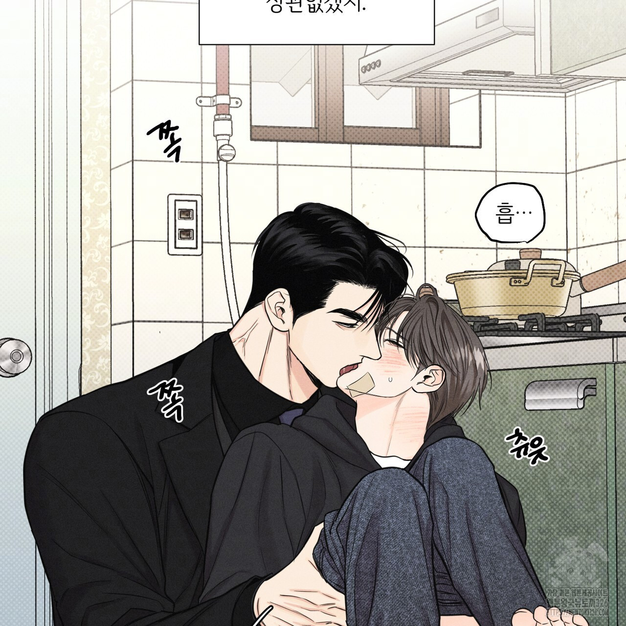 일간알바 10화 18