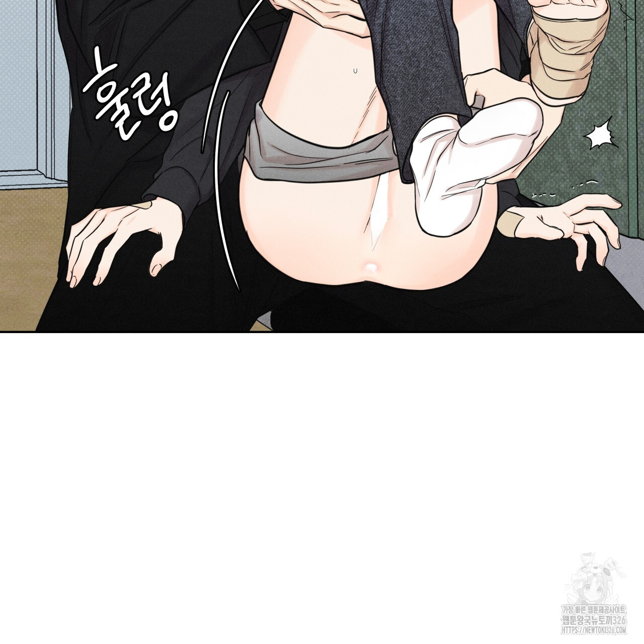 일간알바 10화 19