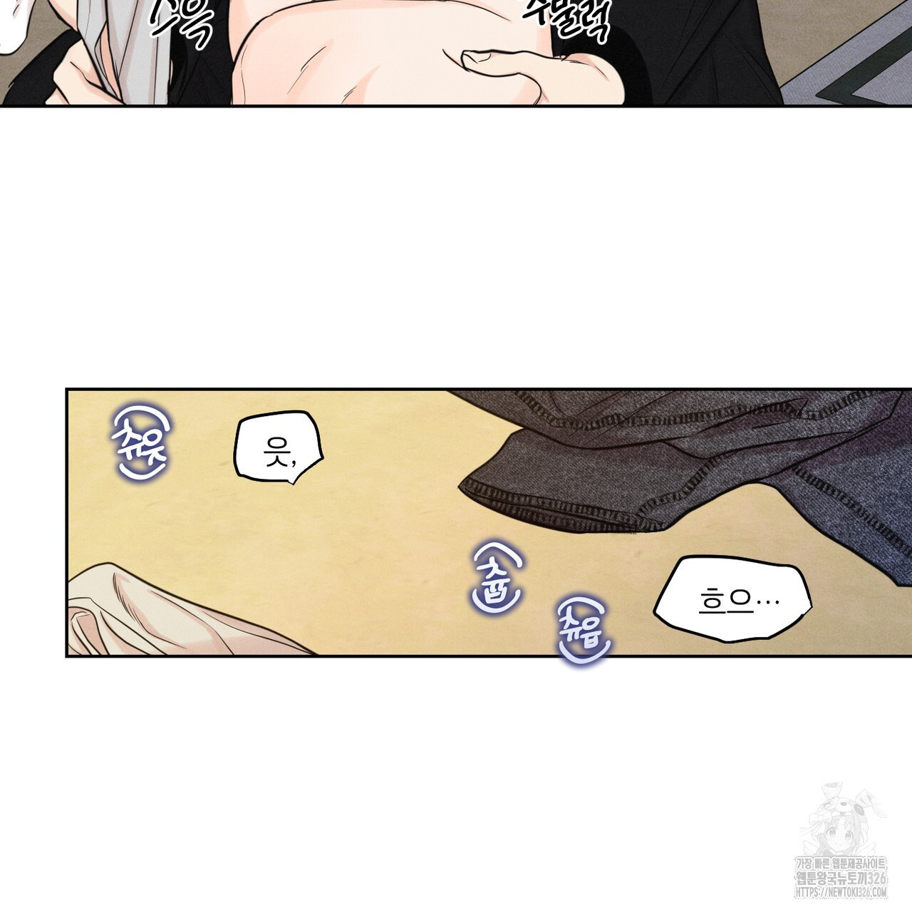 일간알바 10화 22