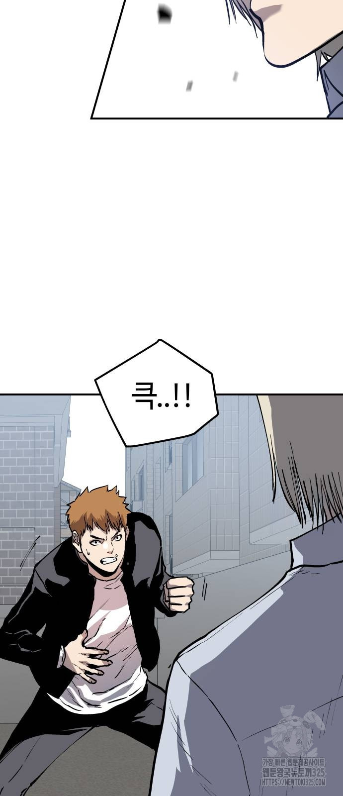 보스리턴 20화 6