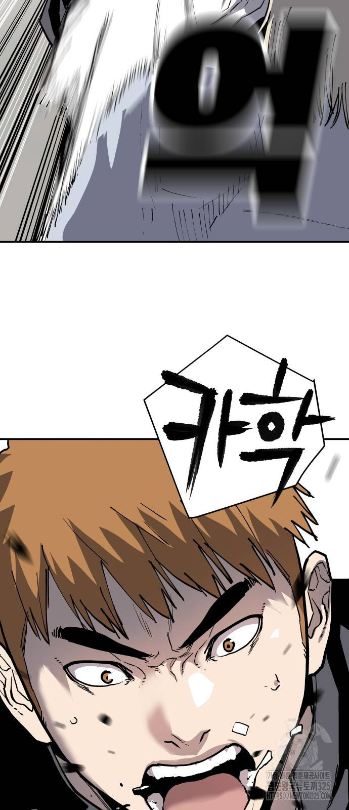 보스리턴 20화 13