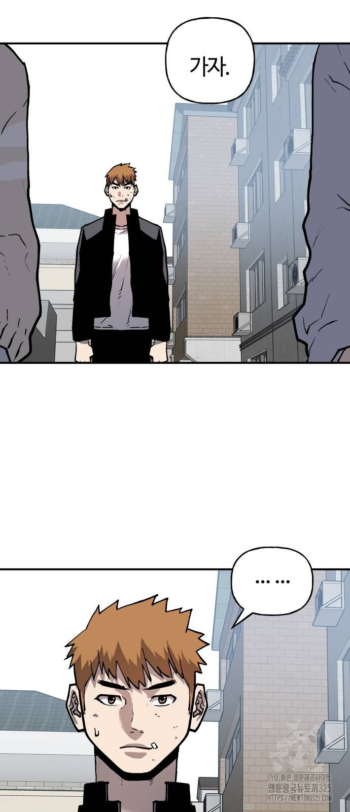 보스리턴 20화 41