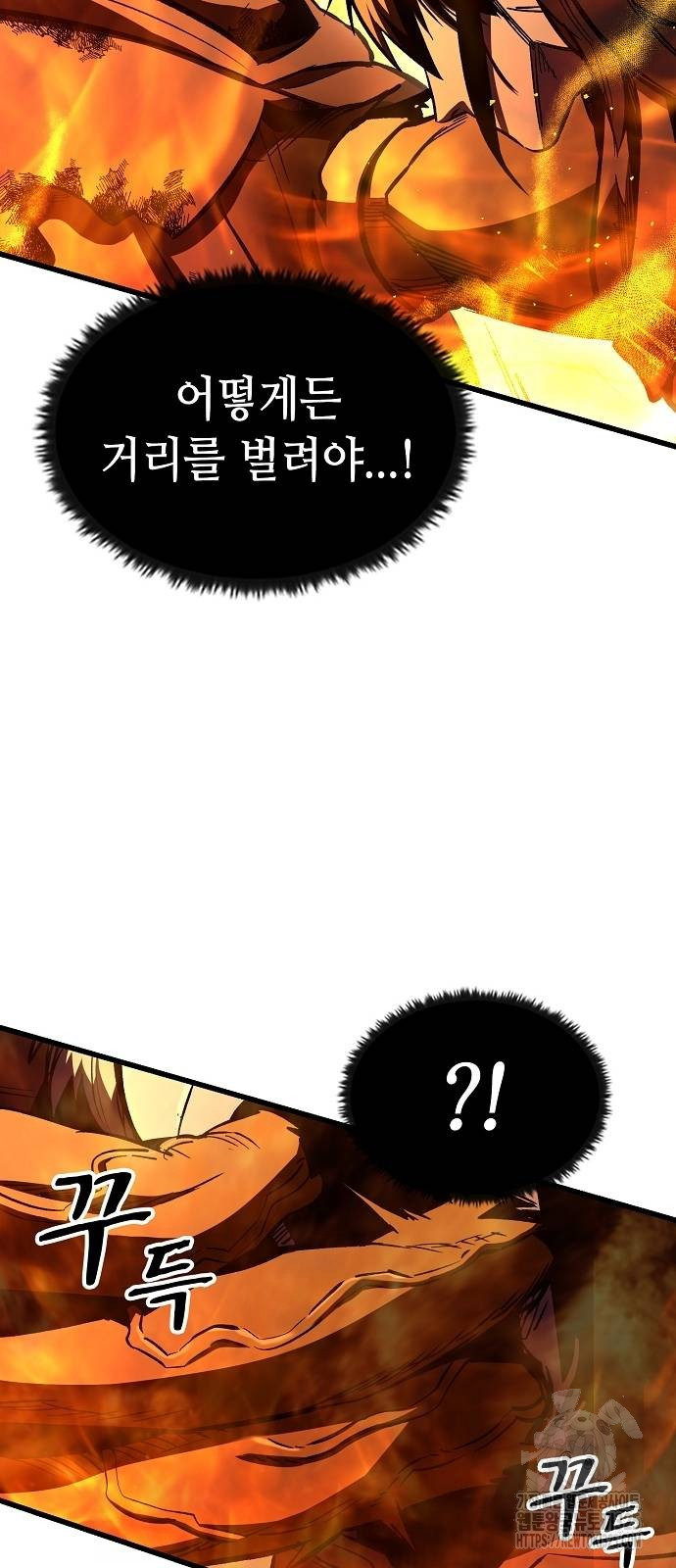 망겜의 시체줍는 천재전사 18화 17