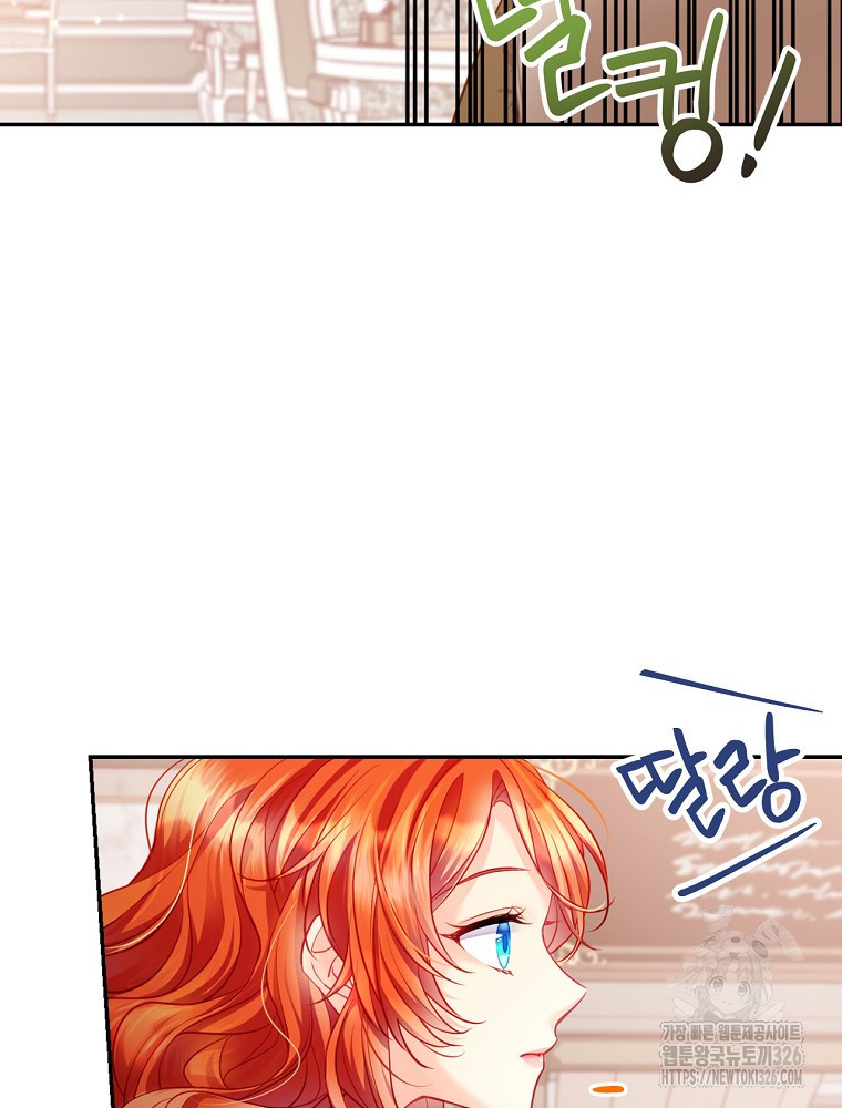 시간을 넘어 당신을 만나러 갑니다 3화 21