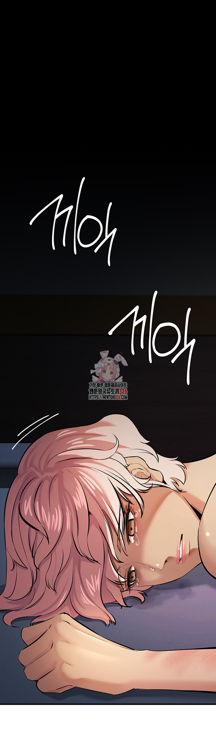 그리드 게임 13화 1