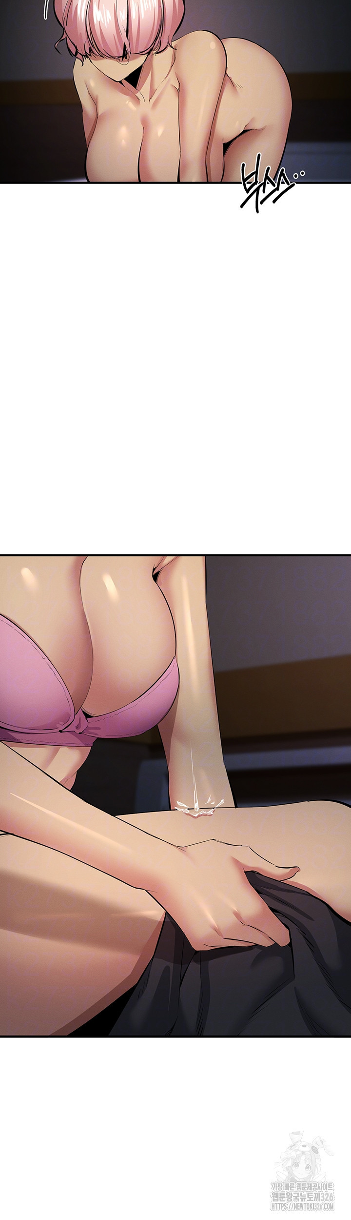 그리드 게임 13화 4