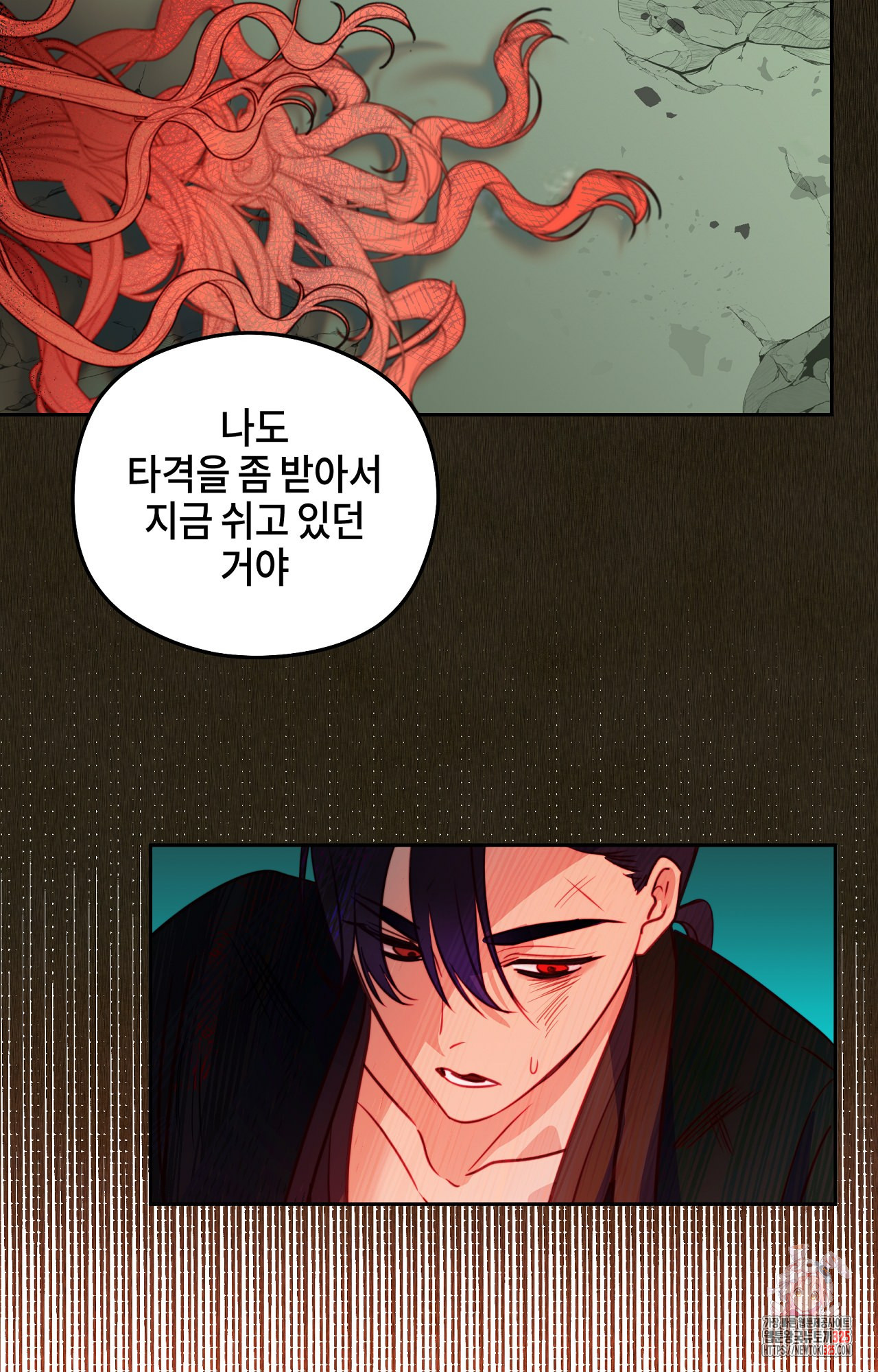 두근두근 공략기 114화 48