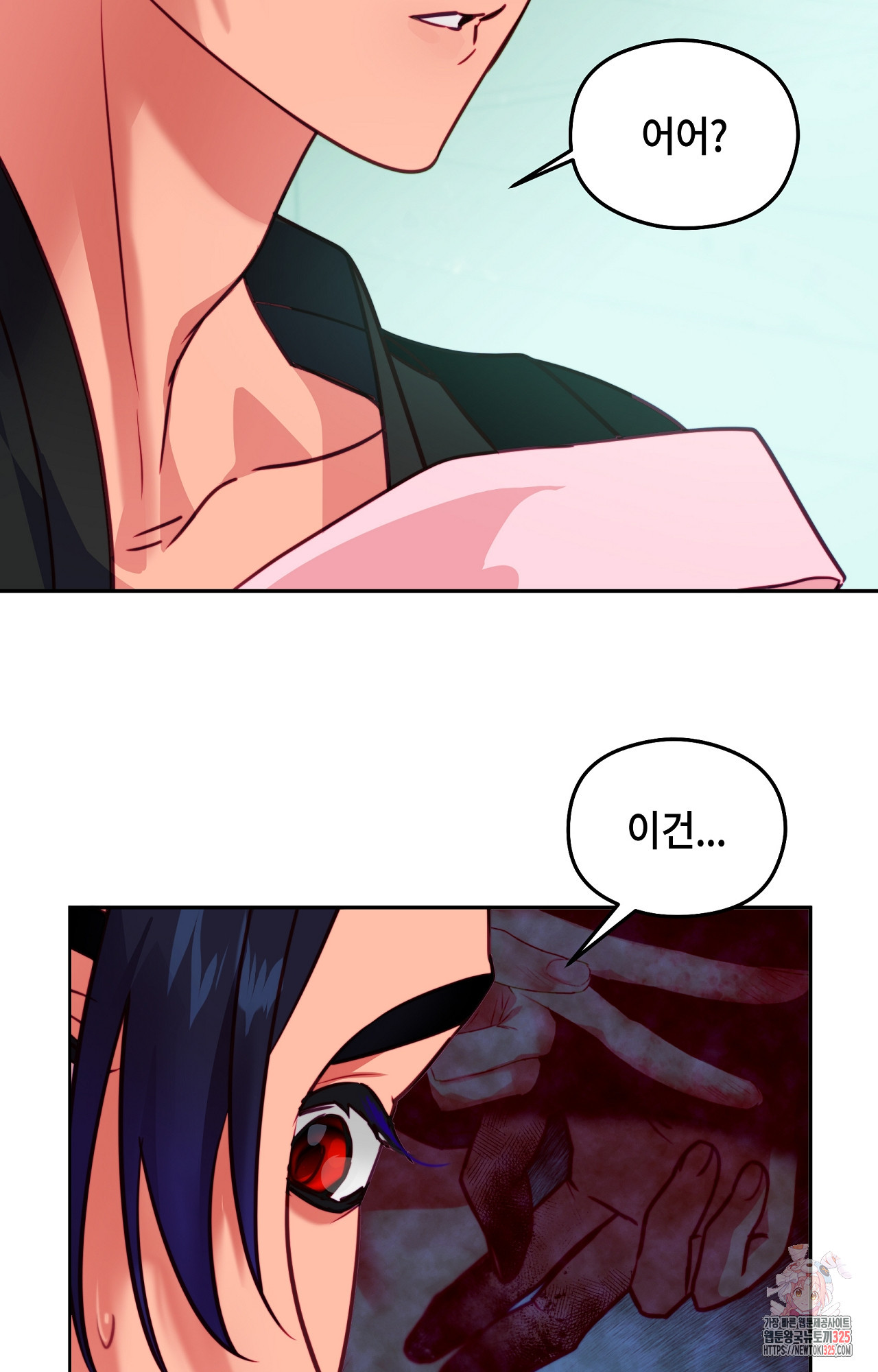 두근두근 공략기 114화 57