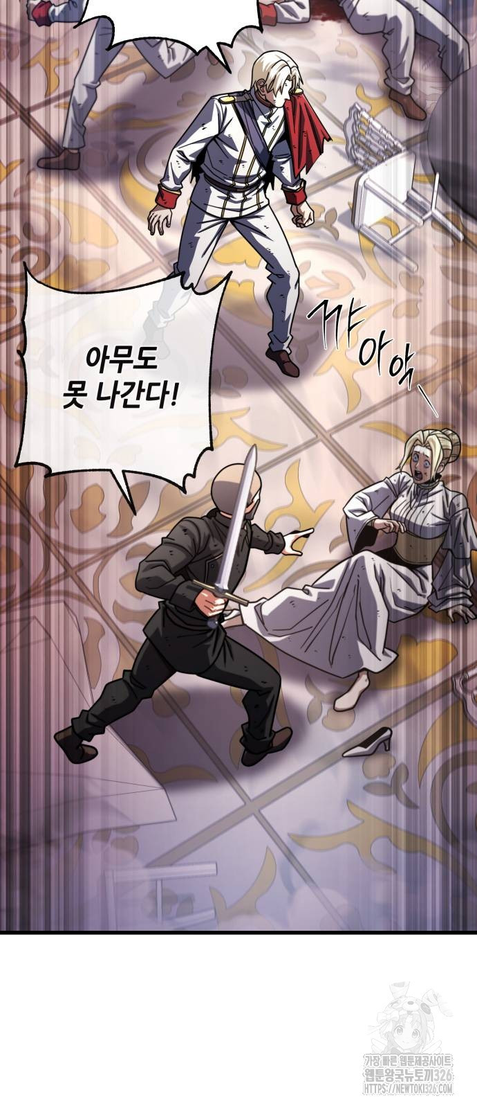 더 해머 68화 9