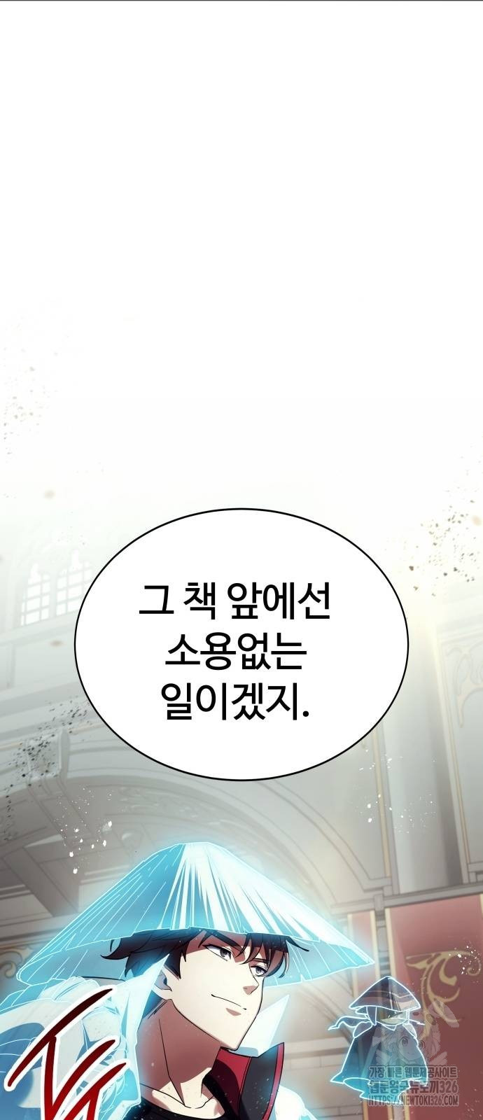 신은 주사위 놀이를 하는가? 30화 12