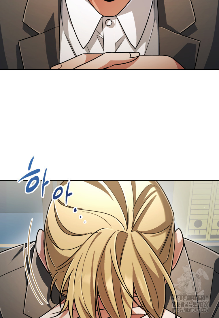 너, 내가 스타로 띄워줄게! 36화 4
