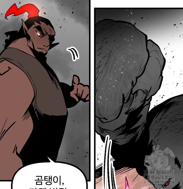산타 인더스트리 32화 32