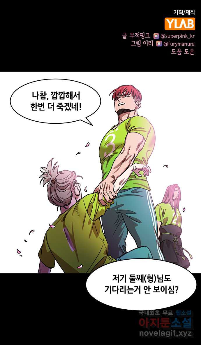 삼국지톡 이릉대전_55.착한 일이 아무리 작아도(2) 황제답게 1