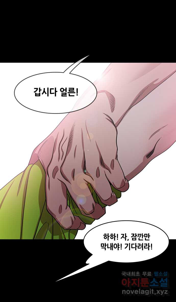 삼국지톡 이릉대전_55.착한 일이 아무리 작아도(2) 황제답게 2