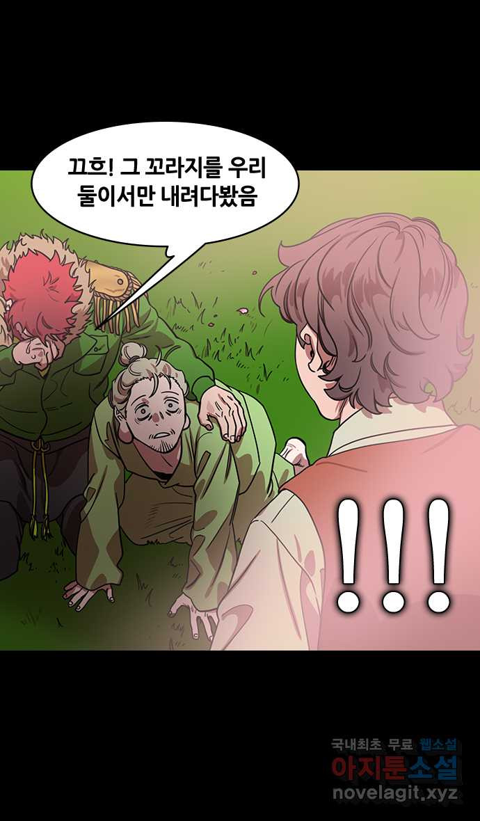 삼국지톡 이릉대전_55.착한 일이 아무리 작아도(2) 황제답게 5