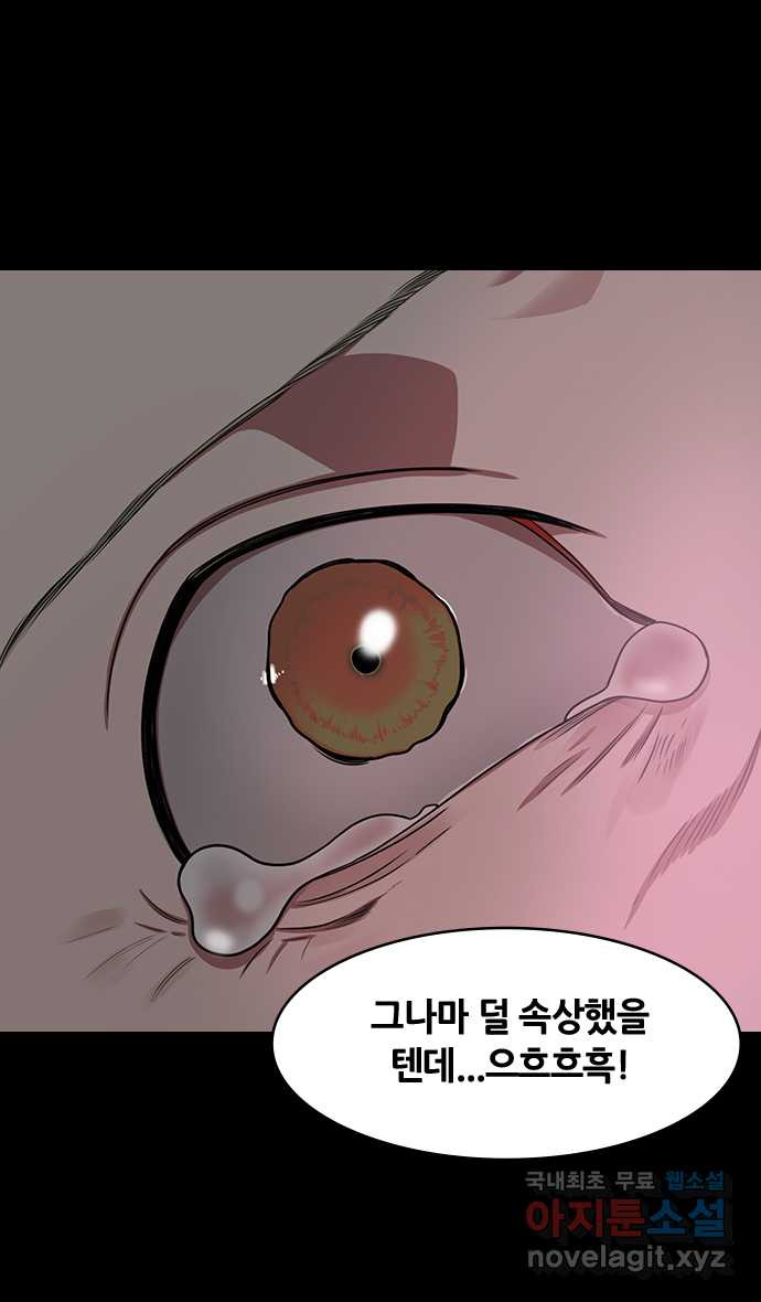 삼국지톡 이릉대전_55.착한 일이 아무리 작아도(2) 황제답게 6