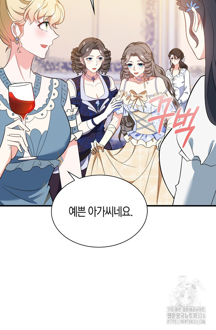 가시밭길을 꽃길로 바꾸는 법 38화 4