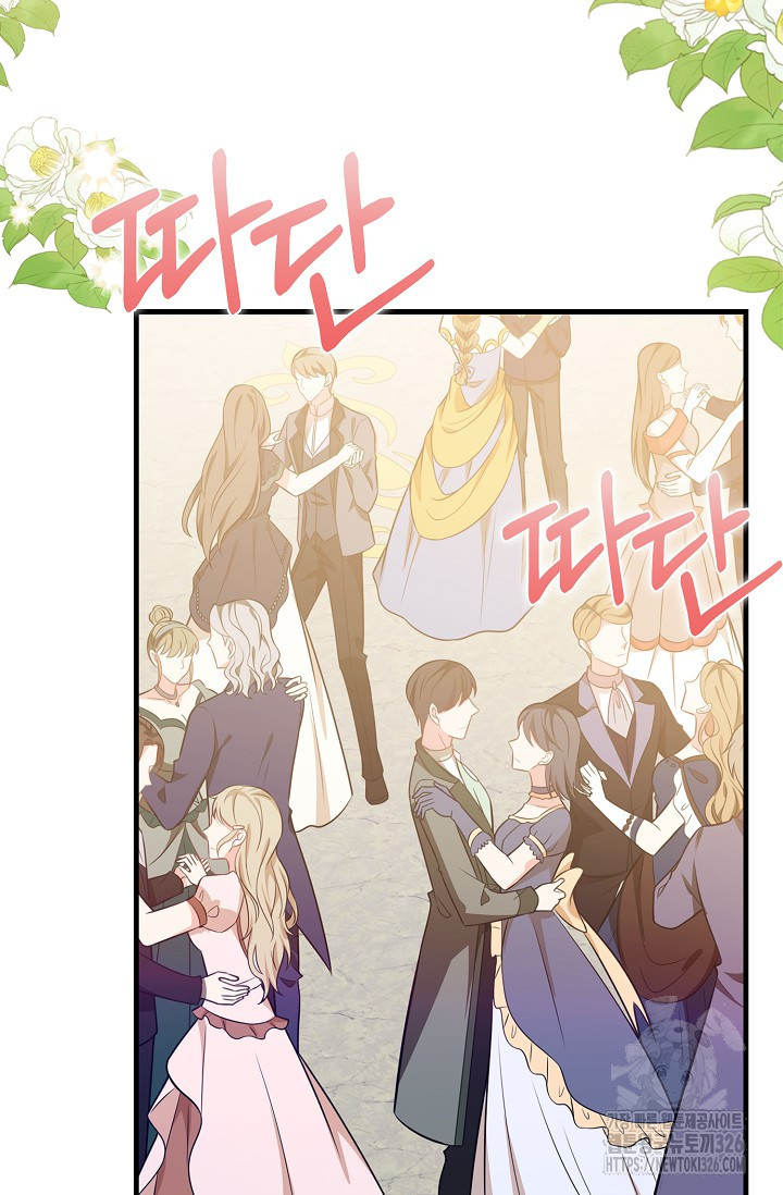 가시밭길을 꽃길로 바꾸는 법 38화 6