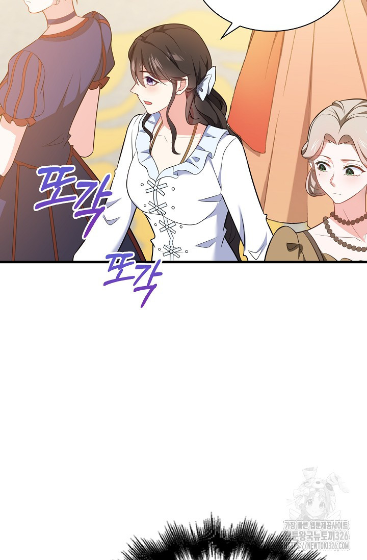 가시밭길을 꽃길로 바꾸는 법 38화 9