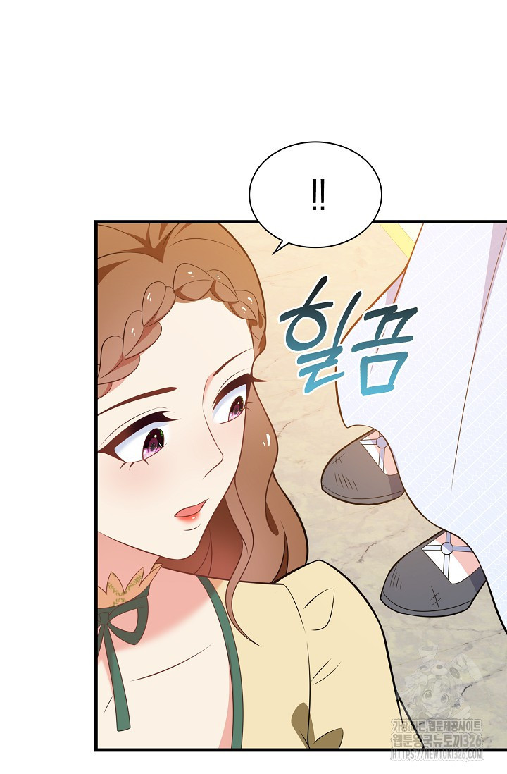 가시밭길을 꽃길로 바꾸는 법 38화 16