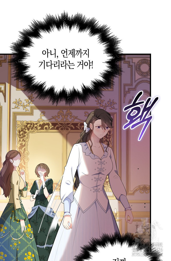가시밭길을 꽃길로 바꾸는 법 38화 20