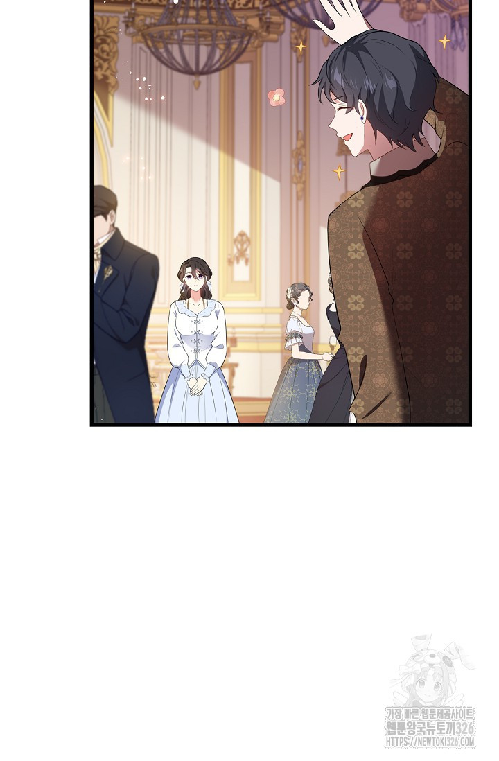 가시밭길을 꽃길로 바꾸는 법 38화 27