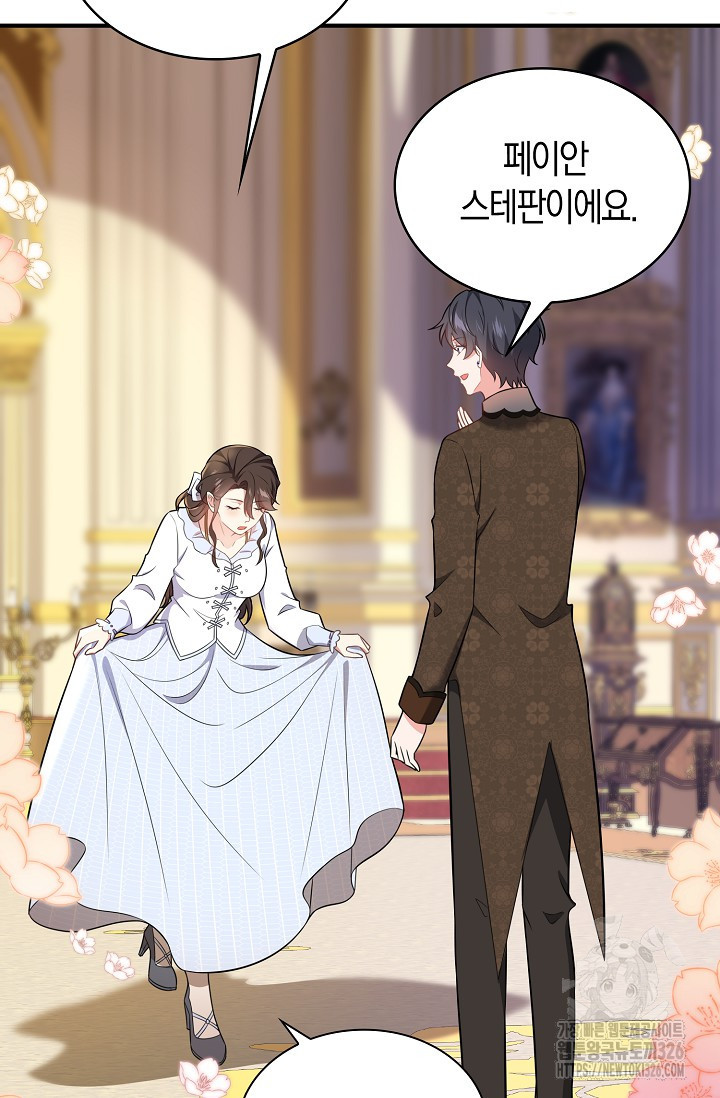 가시밭길을 꽃길로 바꾸는 법 38화 34