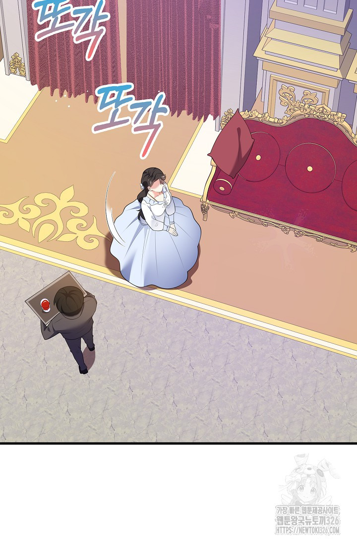 가시밭길을 꽃길로 바꾸는 법 38화 70