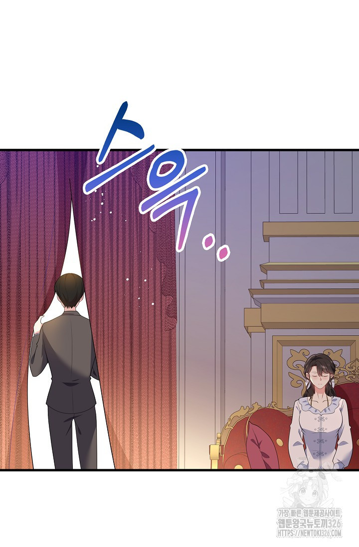 가시밭길을 꽃길로 바꾸는 법 38화 71