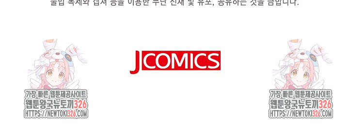 가시밭길을 꽃길로 바꾸는 법 38화 93