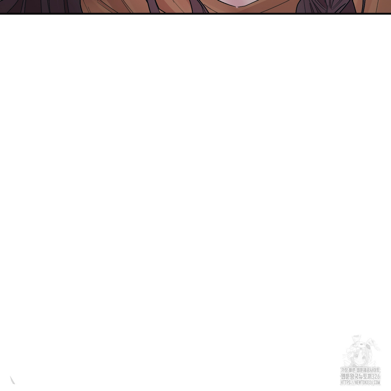 눈먼 양의 집 17화 7