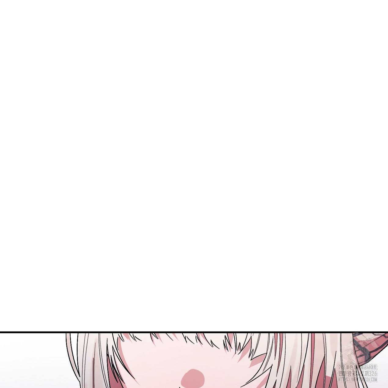 눈먼 양의 집 17화 9